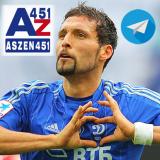 Арсений